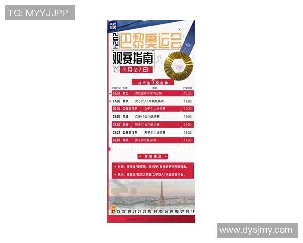 上海滑板队以92分领跑世界滑板锦标赛积分榜展现强劲实力