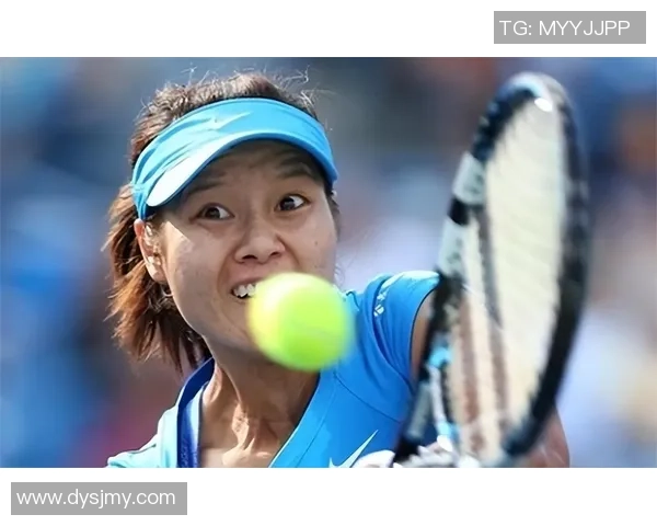 专访李娜：探讨羽毛球背后的成功秘诀与训练心得